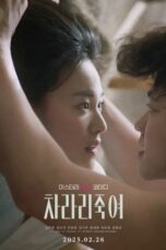 Nonton Film I Would Rather Kill You (2025) Subtitle Indonesia